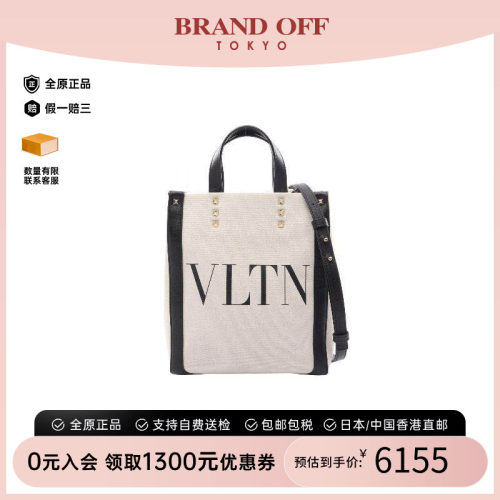 中古Valentino华伦天奴斜挎包