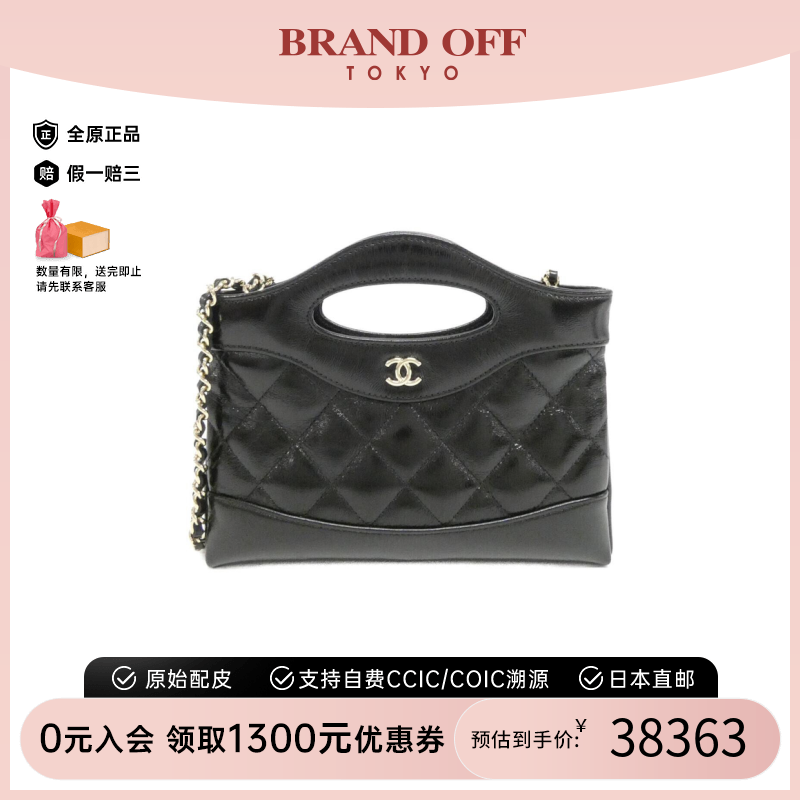 中古CHANEL香奈儿女包A级95新Chanel 31 Line菱格单肩手提包休闲