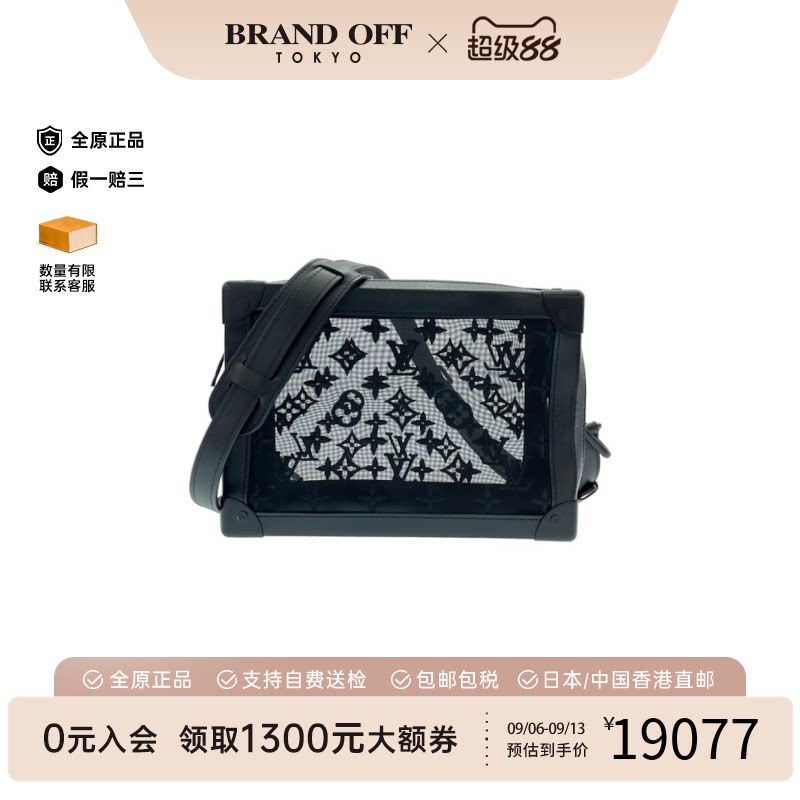 中古LV路易威登单肩包