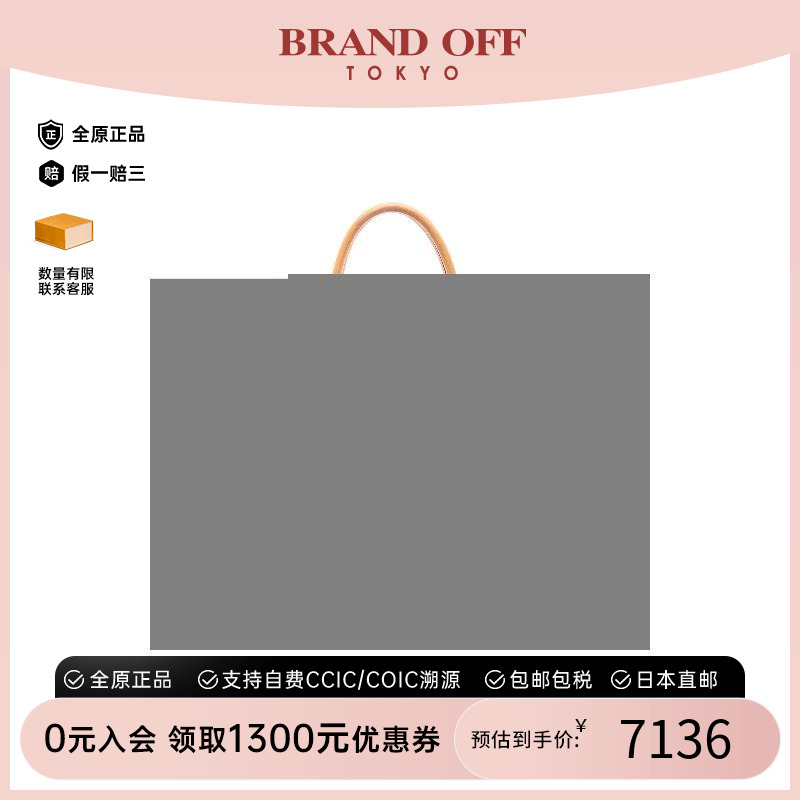 中古LV路易威登手提包レディース