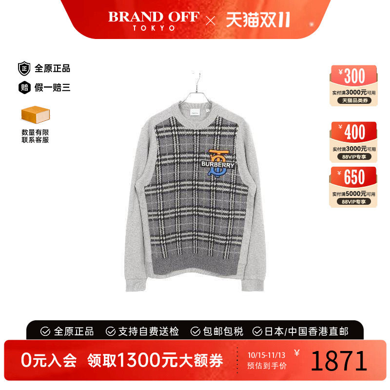 中古Burberry博柏利上衣メンズ棉