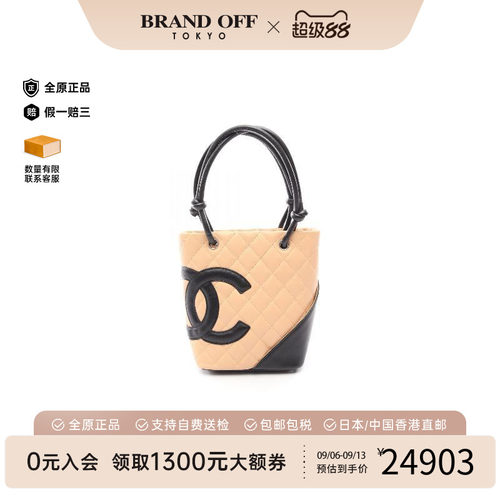 中古Chanel香奈儿托特包