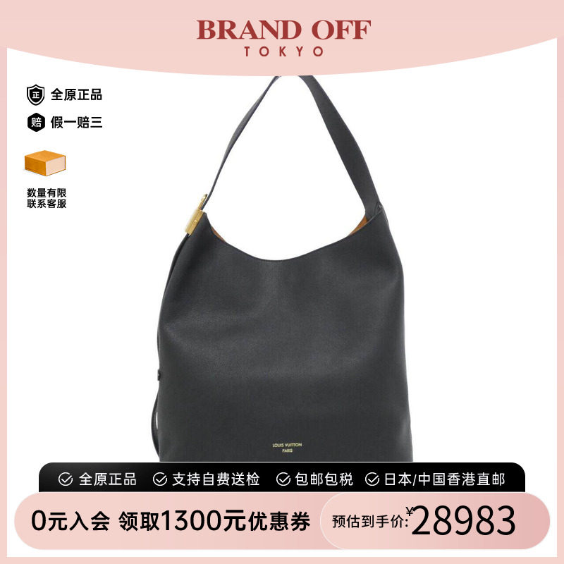 中古LV路易威登女包牛皮单肩包