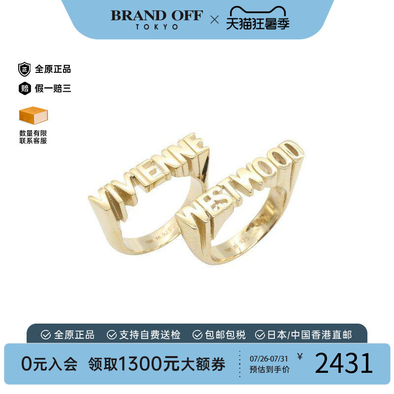 中古VivienneWestwood薇薇安