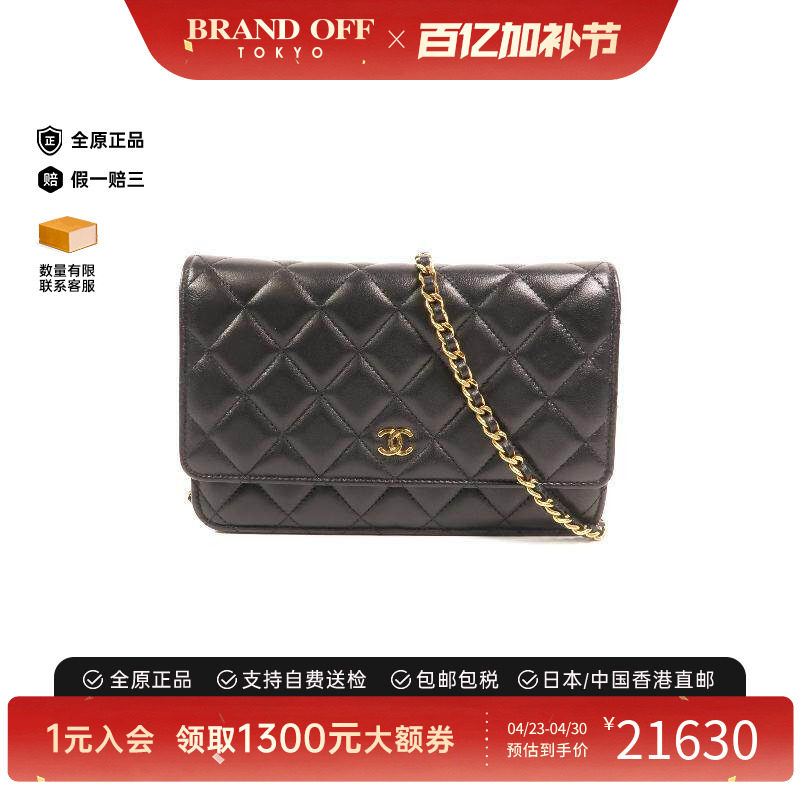 中古Chanel香奈儿女包A级95新Wallet On Chain链条钱包WOC斜挎包
