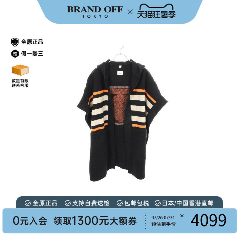 中古Burberry博柏利外套