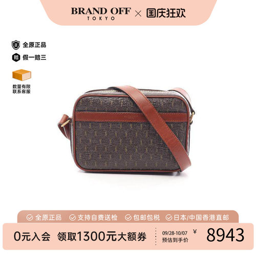 中古YSL圣罗兰斜挎包レディース