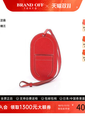 中古Hermes爱马仕其他