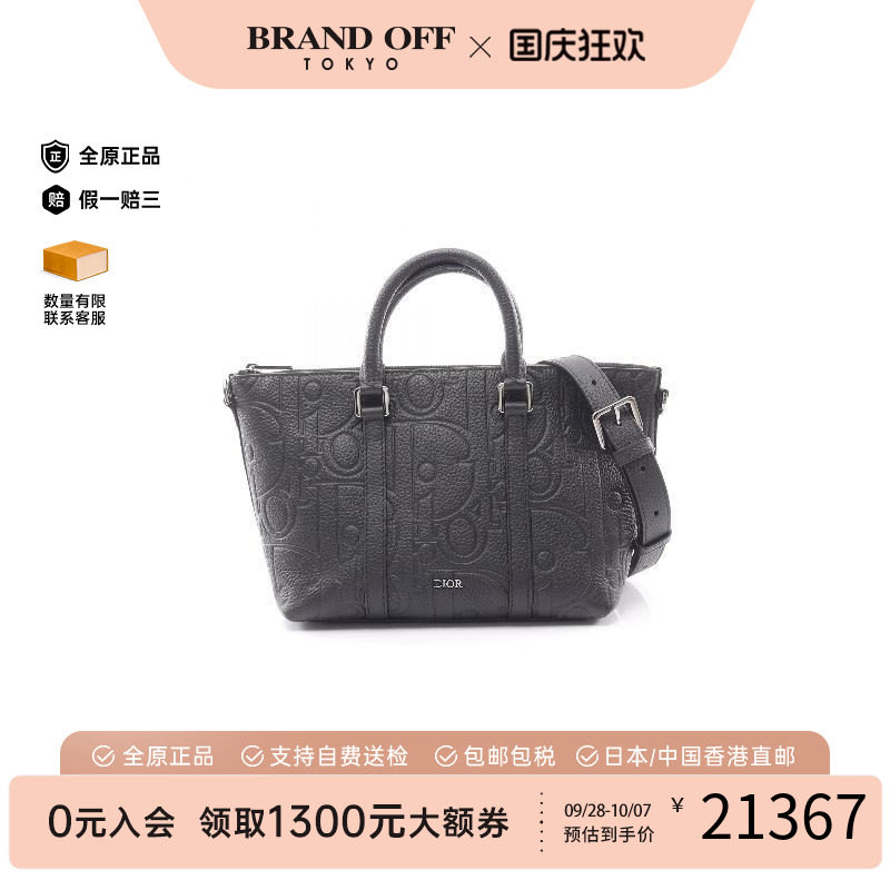 中古Dior迪奥斜挎包メンズ牛皮