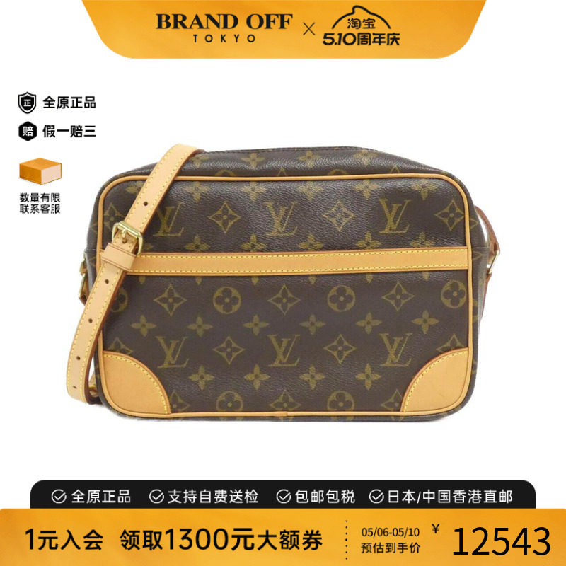 中古LV路易威登女包A级95新 Trocadero27cm横版相机包老花斜挎包