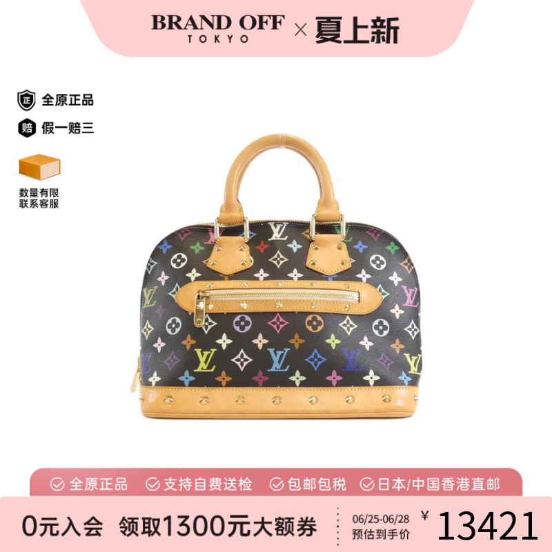 中古LV路易威登女黑三彩手提包