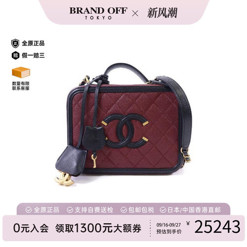 中古Chanel香奈儿斜挎包