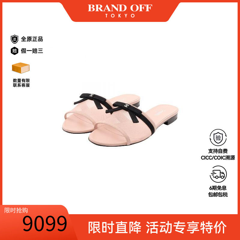 中古Chanel香奈儿鞋レディース
