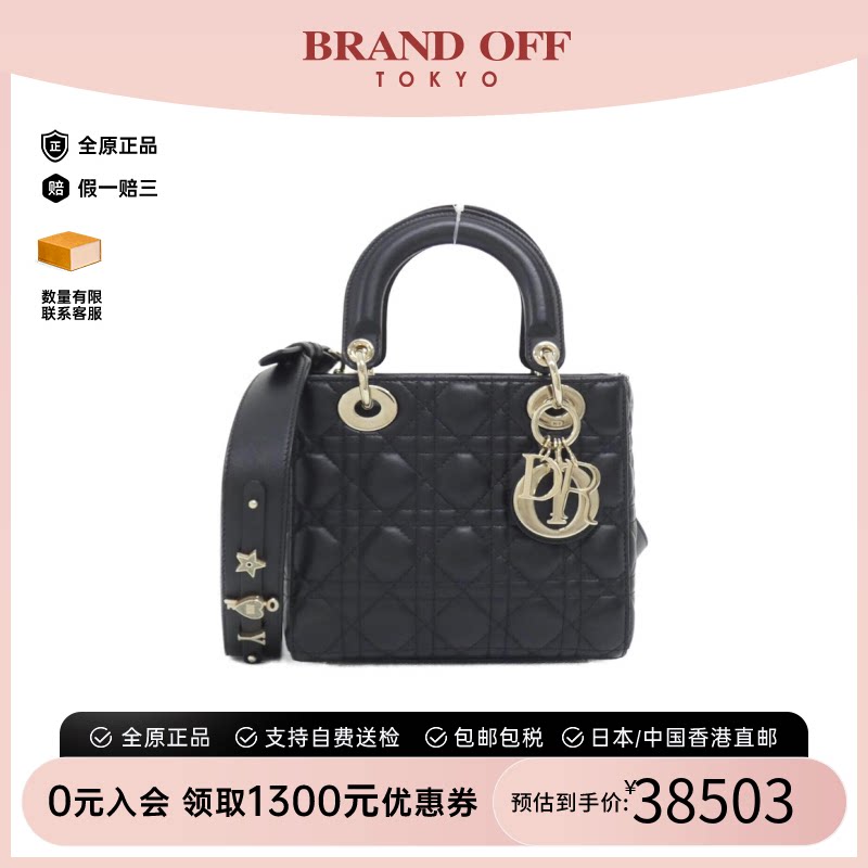 中古DIOR迪奥通用车缝线手提包
