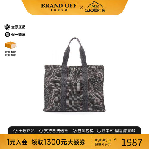 中古Hermes爱马仕托特包