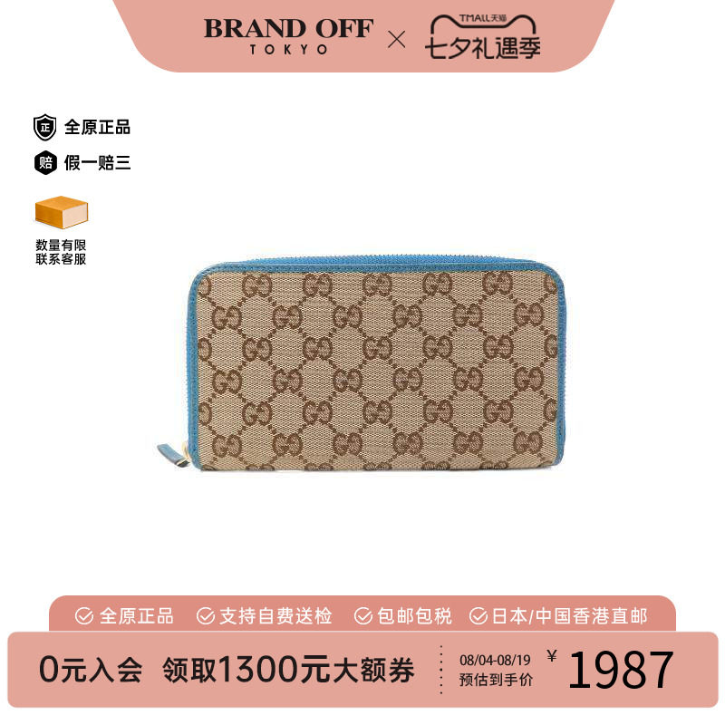 中古Gucci古驰长钱包レディース
