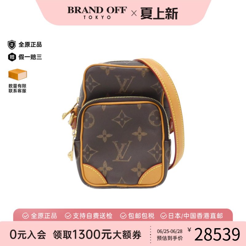 中古LV路易威登通用相机包