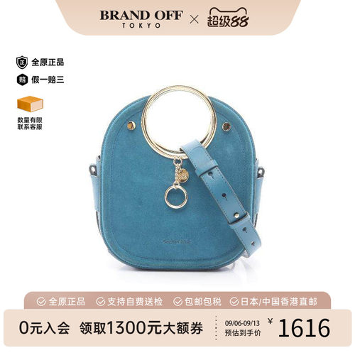 中古Chloe克洛伊斜挎包