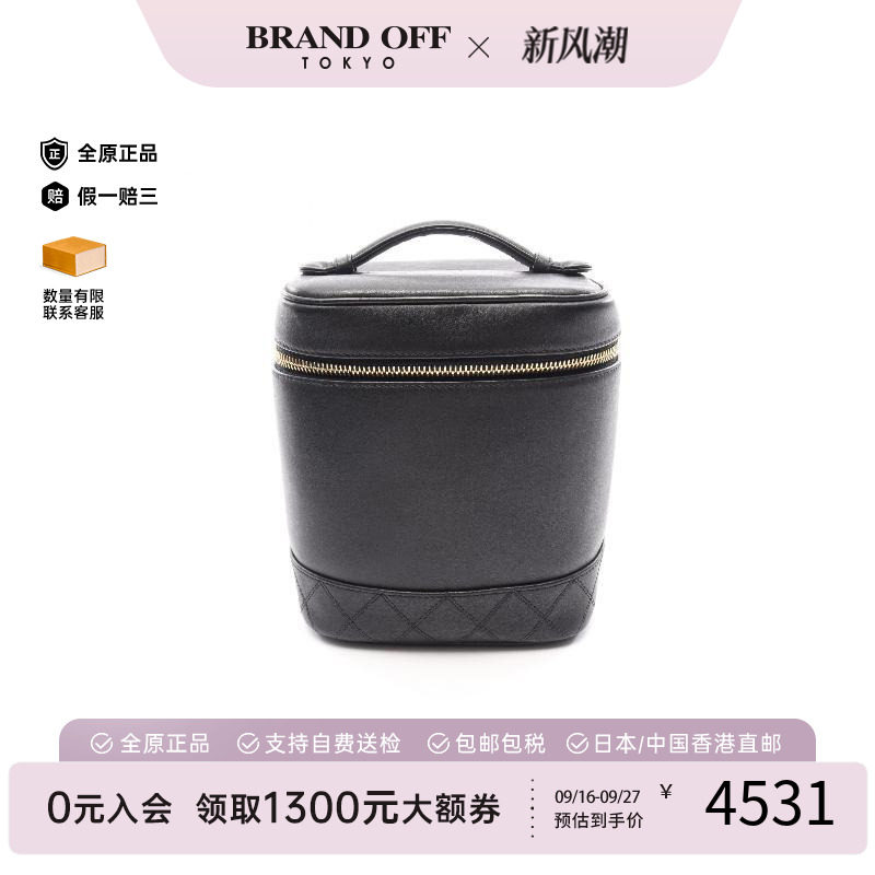 中古Chanel香奈儿手提包
