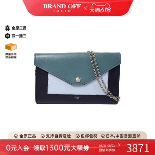 中古Celine赛琳斜挎包レディース
