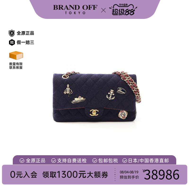 中古Chanel香奈儿单肩包