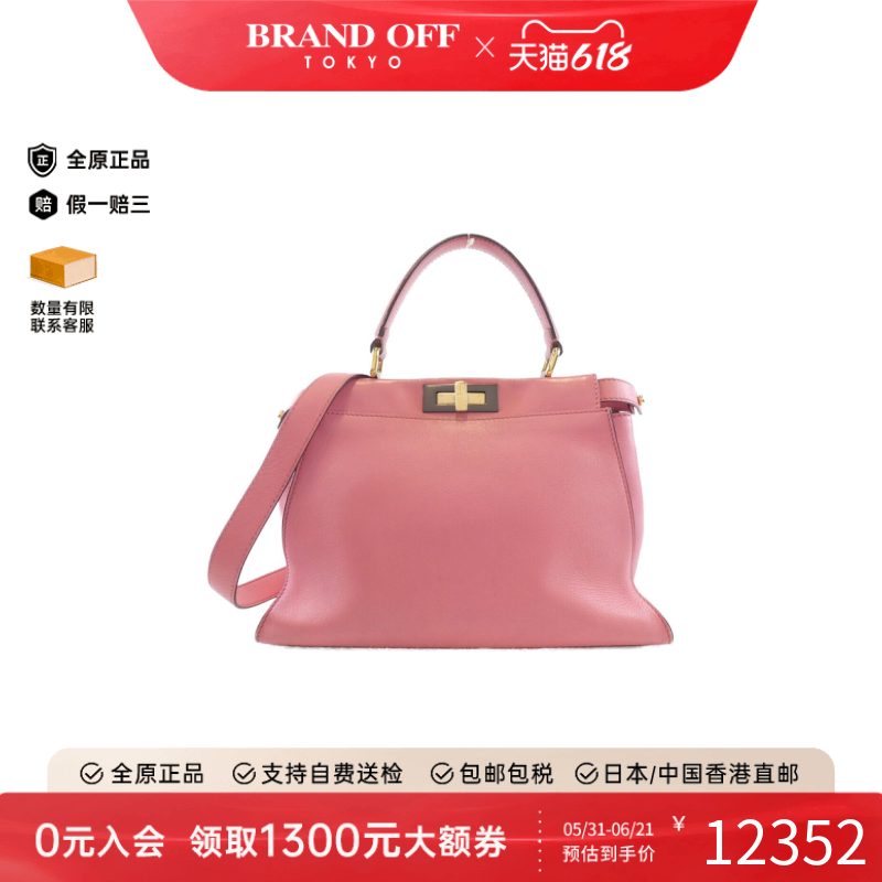 中古FENDI芬迪小牛皮斜挎包