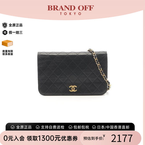 中古Chanel香奈儿单肩包