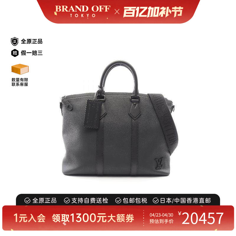 中古LV路易威登男包A级95新Tote Bag牛皮托特包斜挎包黑色正品