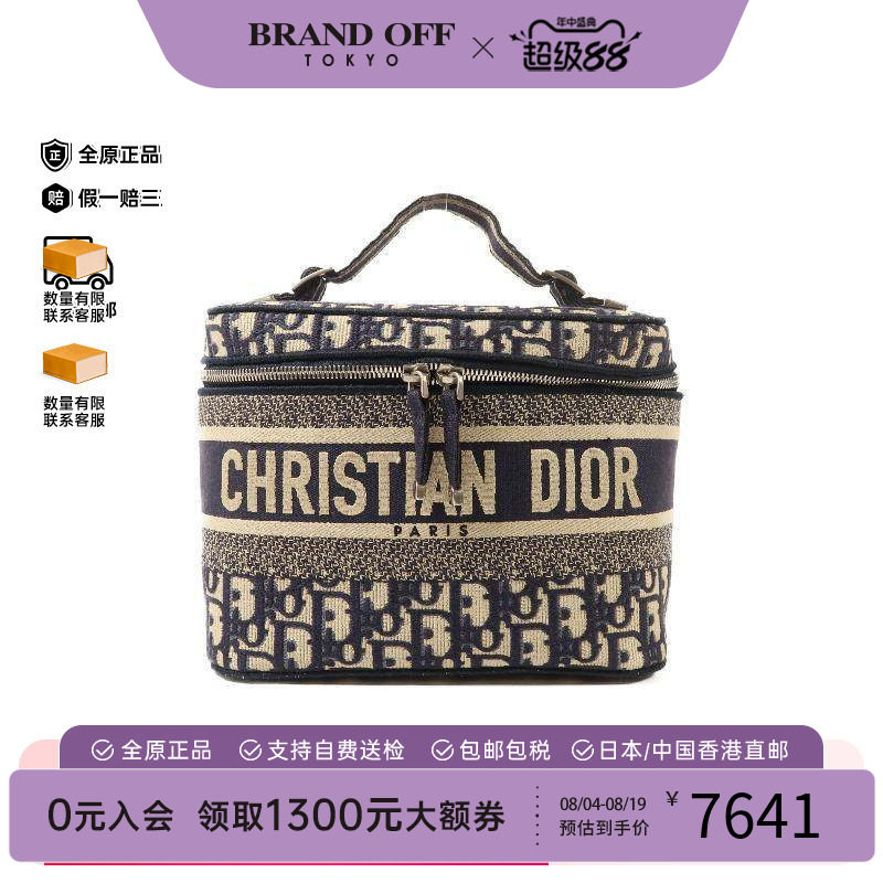 中古Dior迪奥手提包レディース