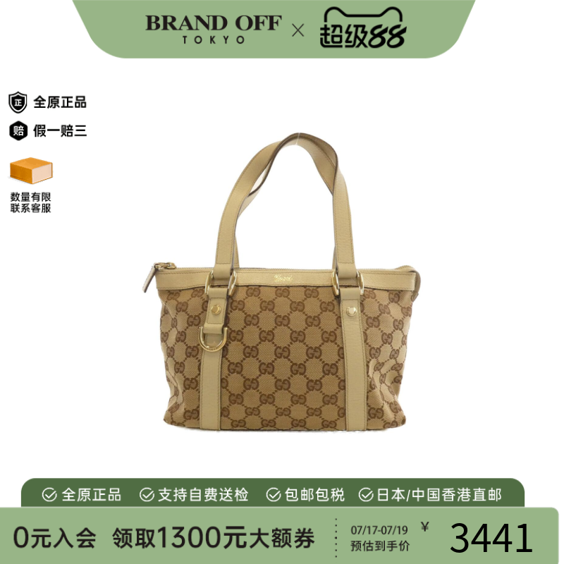 中古GUCCI古驰女包手提包