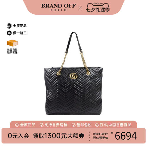 中古-日本进口Gucci古驰托特包