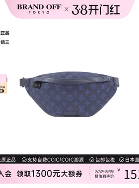 中古LV路易威登男包A级95新Shadow Discovery 2021SS老花腋下包