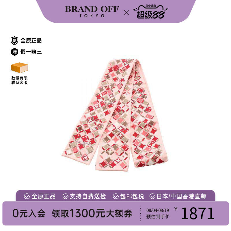 中古LV路易威登围巾/丝巾