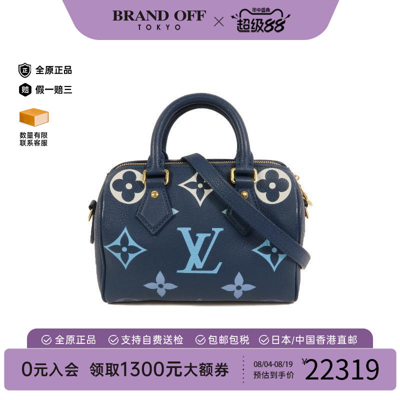 中古LV路易威登斜挎包レディース