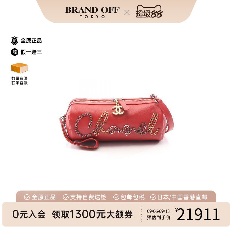 中古Chanel香奈儿斜挎包