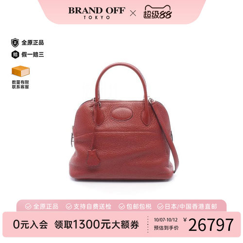 中古Hermes爱马仕手提包