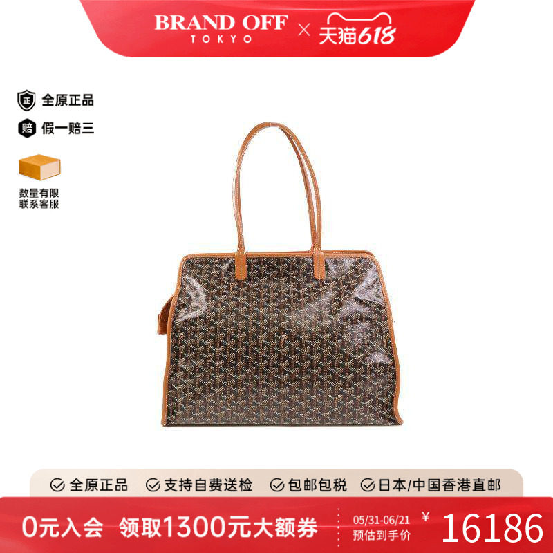 中古Goyard戈雅女包A级95新Shoulder bag肩包涂层/防水帆布单肩包