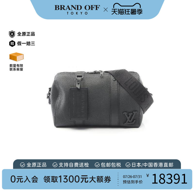 中古LV路易威登斜挎包メンズ牛皮