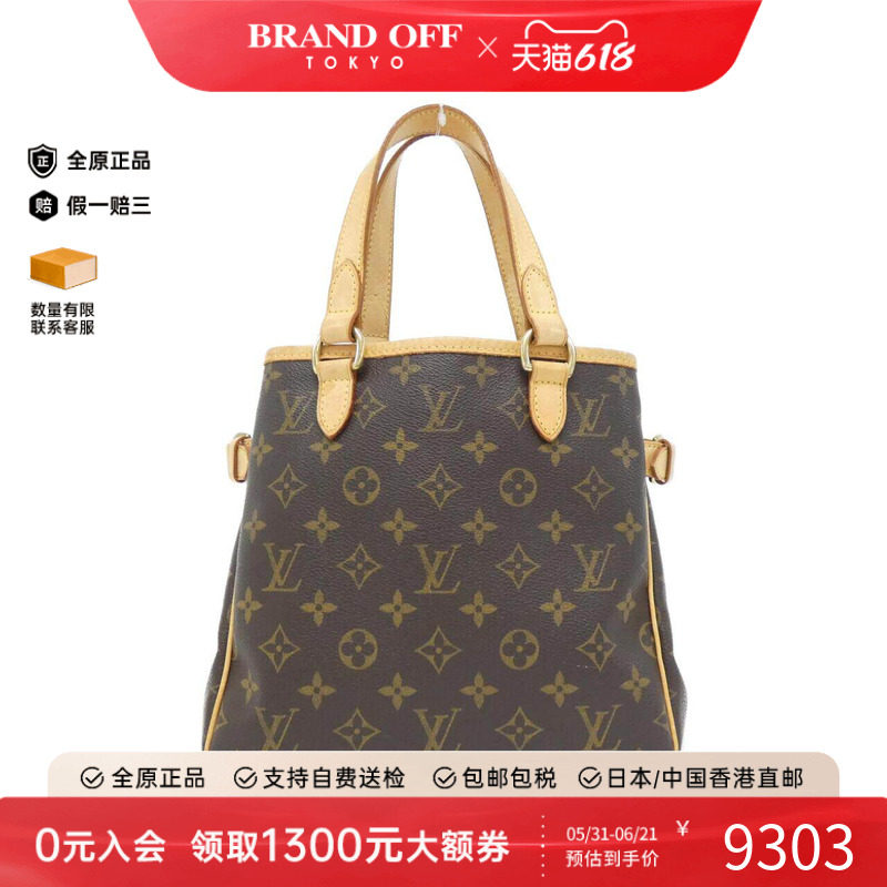 中古LV路易威登女包老花手提包
