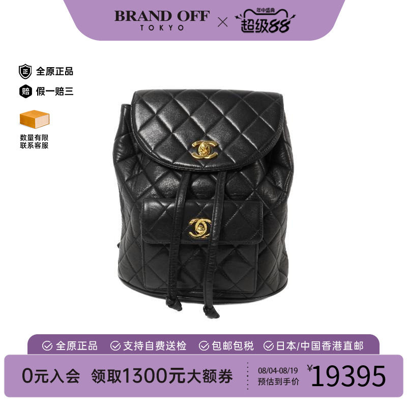 中古Chanel香奈儿双肩包
