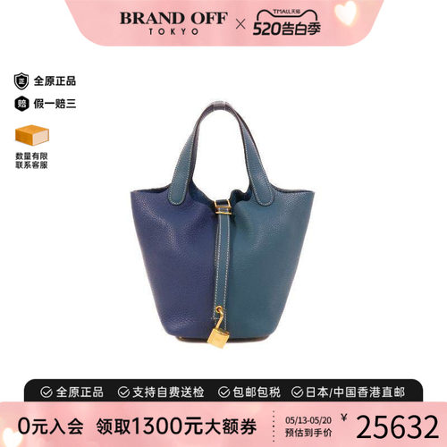 中古Hermes爱马仕托特包