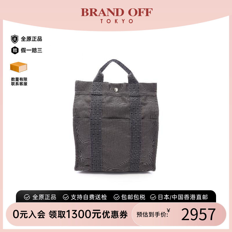 中古Hermes爱马仕双肩包