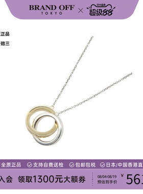 中古Tiffany&Co蒂芙尼项链