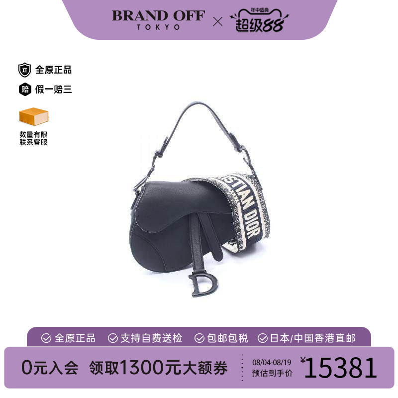 中古Dior迪奥手提包レディース