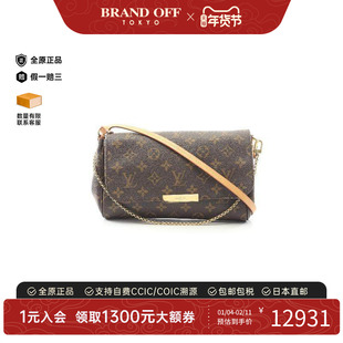 中古LV路易威登女包A级95新Favorite挚爱涂层/防水帆布手提包棕色