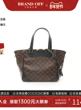 中古LV路易威登女包A级95新Estrella MM涂层/防水帆布斜挎包棕色