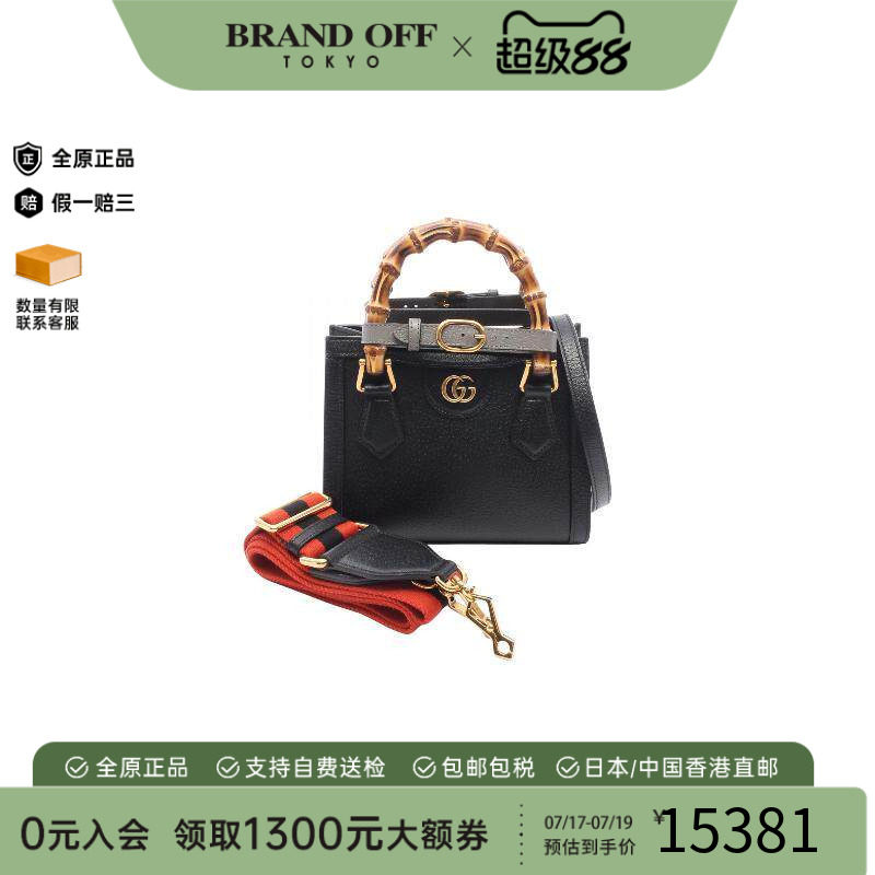 中古Gucci古驰斜挎包レディース