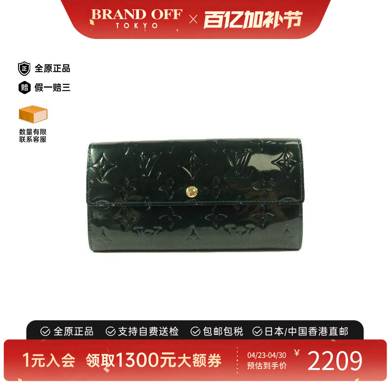 中古LV路易威登女B级9新bi-fold双折漆皮长钱包绿色