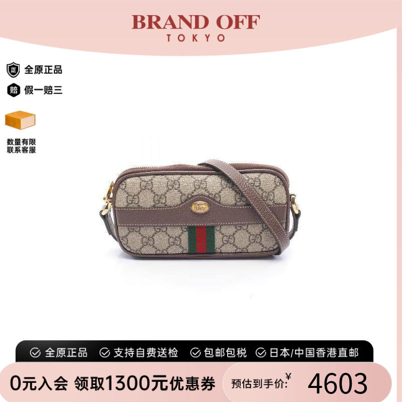 中古Gucci古驰斜挎包レディース