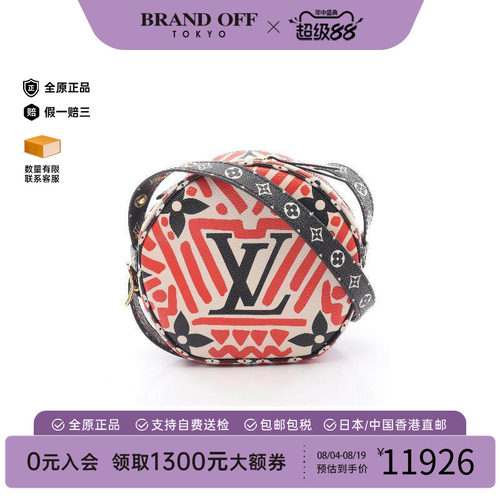 中古LV路易威登斜挎包レディース